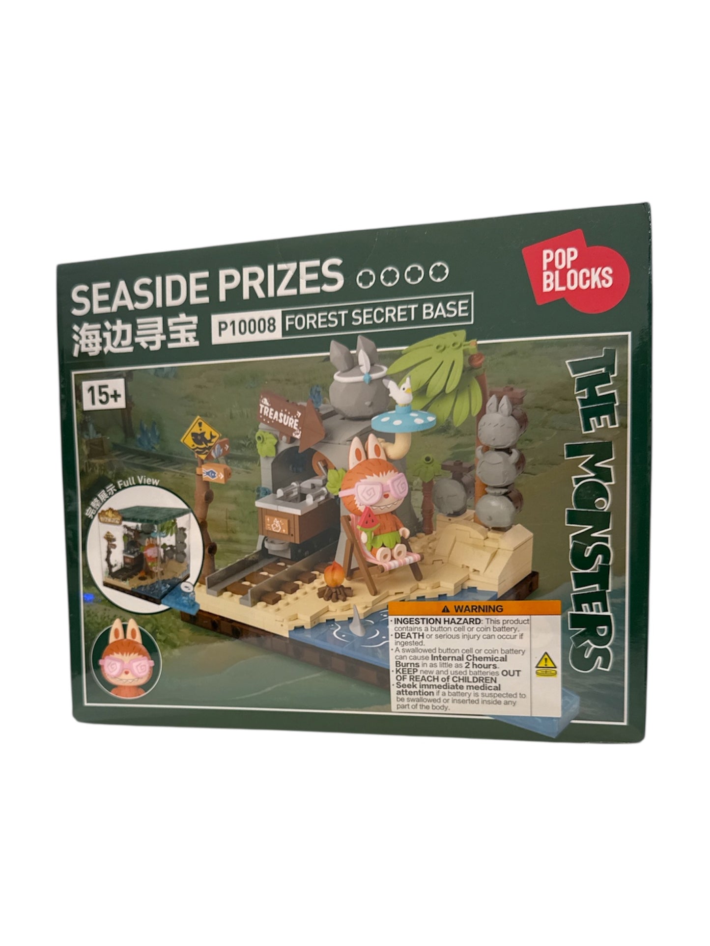 Labubu ‘Seaside Prizes’